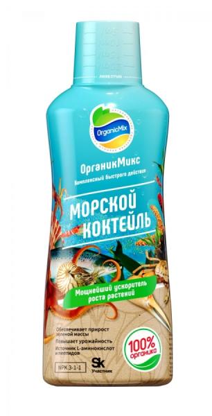 ОРГАНИК МИКС Морской коктейль (жидкий) 250мл (28 шт)