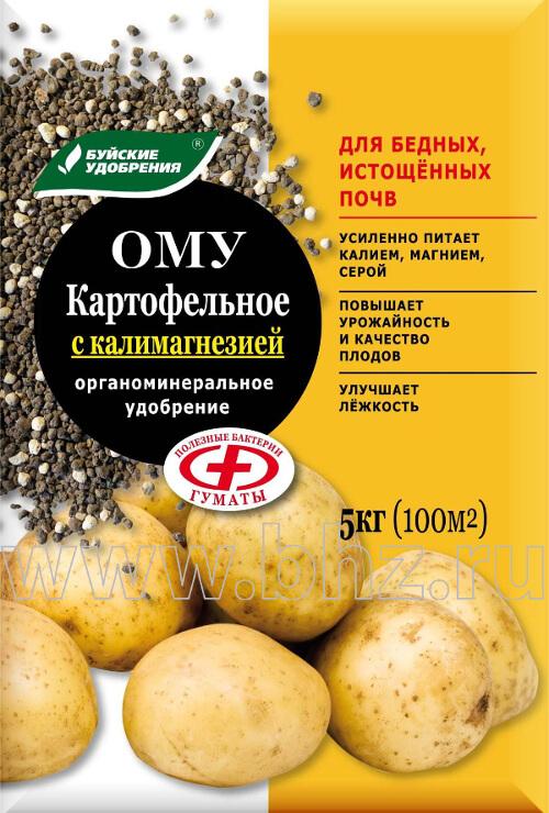 ОМУ картофельное с калимагнезией 5кг (3шт)