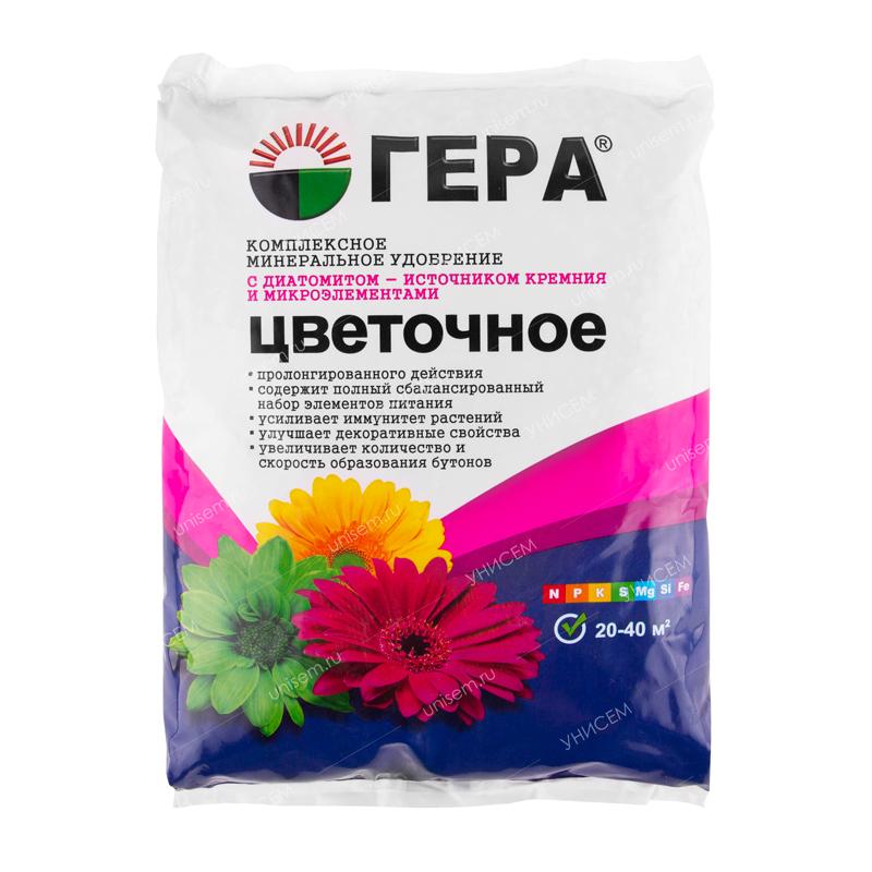 ГЕРА Для цветущих с кремнием 0,9 кг (25 шт)