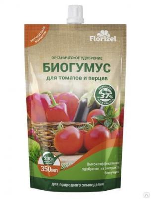 Биогумус Florizel для томатов и перцев 0,35л (25шт)