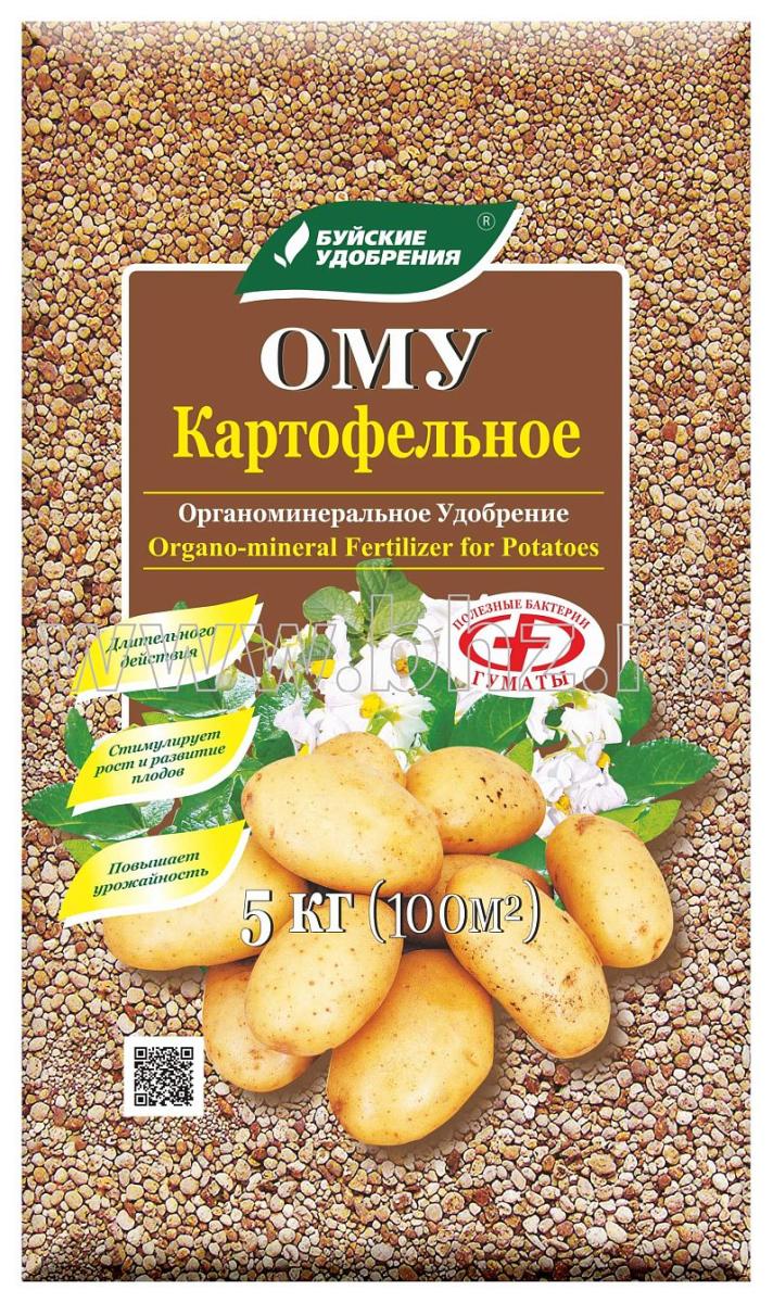 ОМУ картофельное 5кг (3шт)
