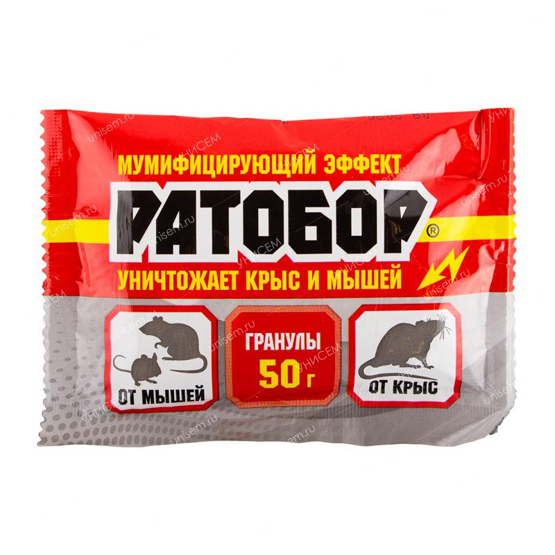 Гранулы Ратобор 50 гр. (100 шт.)