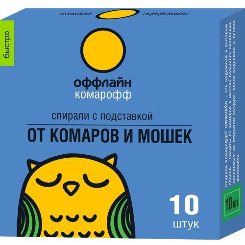 Спирали Комарофф БЫСТРО оффлайн 10шт  (60 шт)