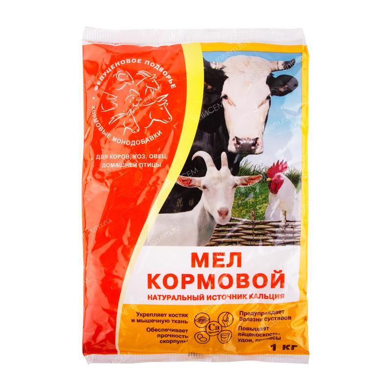 Мел Кормовой 1кг  (10 шт)