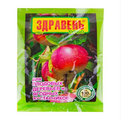 Здравень плодовые деревья и ягод.кустарники 150 г (50 шт)