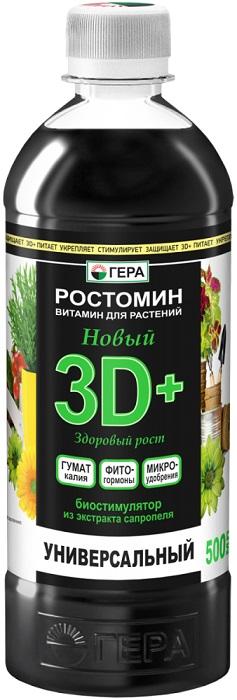 ЖКУ Универсальное 3D+ 0,5л