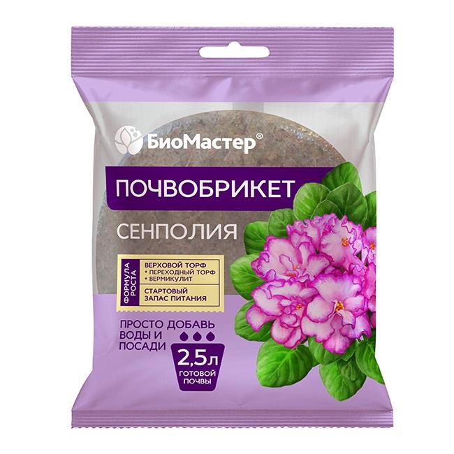 Почвобрикет Сенполия 2,5л круглый (33шт)