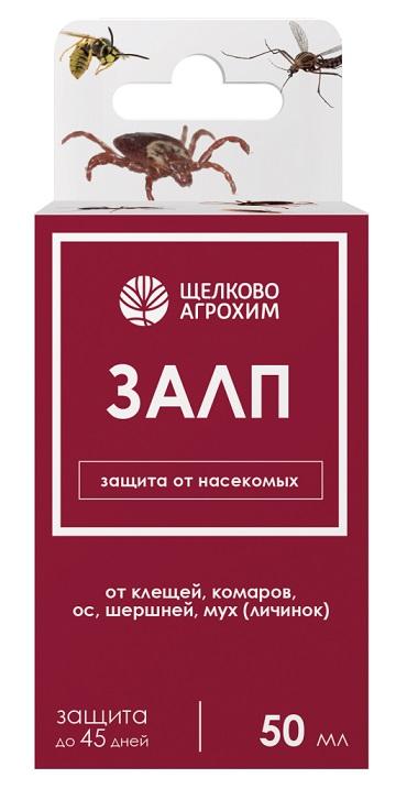 Залп от клещей, комаров — обработка территории 50мл (27шт)