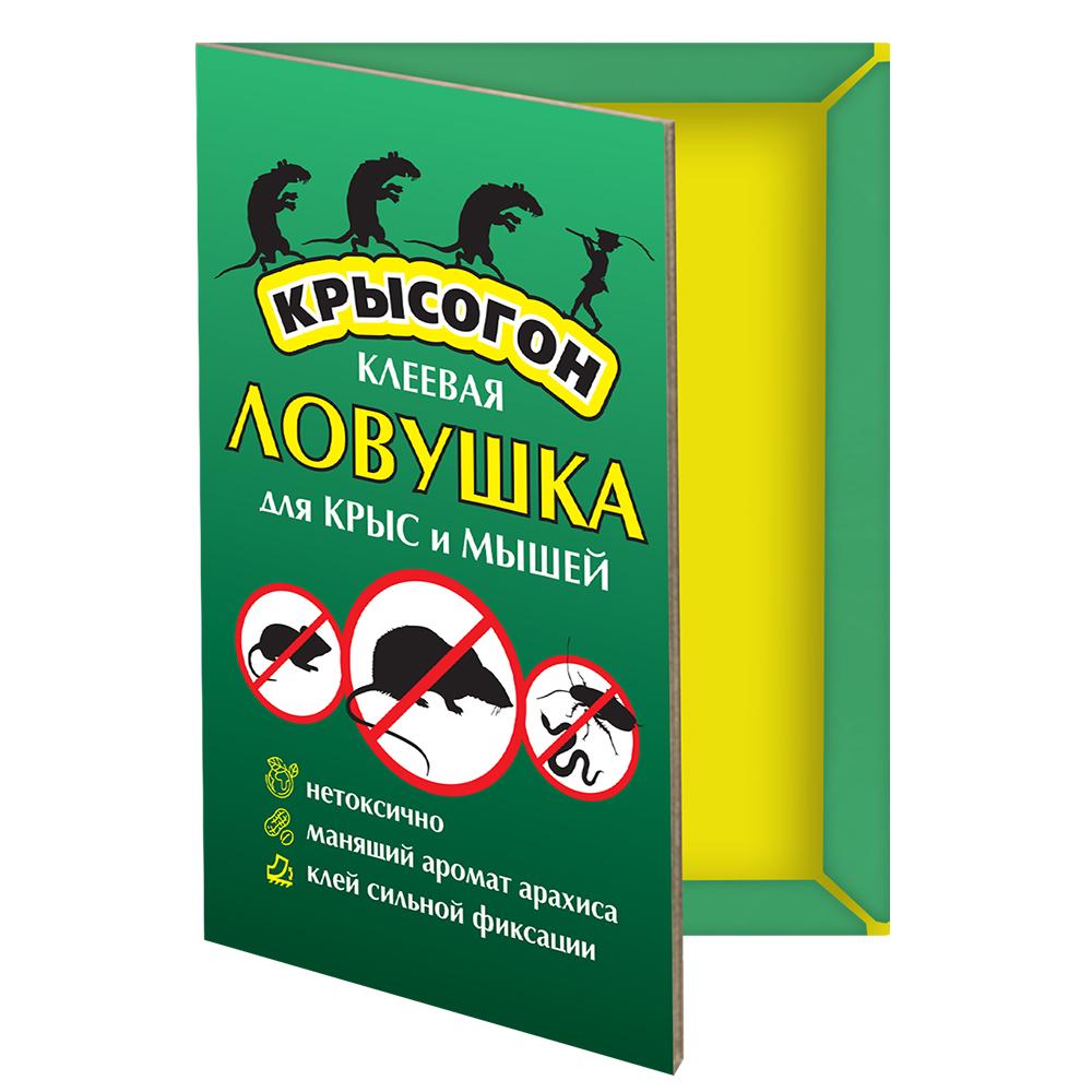 Ловушка-книжка клеевая Крысогон (пластина складная) для крыс и мышей (50шт)