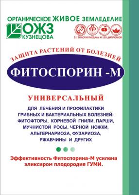 Фитоспорин-М порошок (30 гр.) (40 шт)