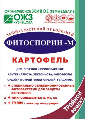 Фитоспорин - КАРТОФЕЛЬ (30 гр.) (40 шт)