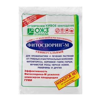 Фитоспорин-М (200 гр.) (40 шт)