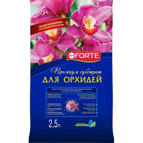 Бона Форте Субстрат для орхидей 2,5л  (10 шт)
