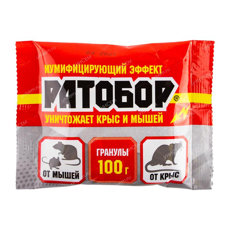 Гранулы Ратобор 100 гр. (50 шт.)