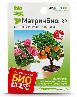МатринБио для цветов 9мл (80шт)