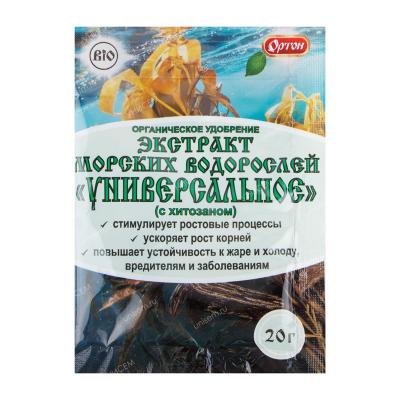 Экстракт морских  водорослей Универсальное 20г (70 шт)