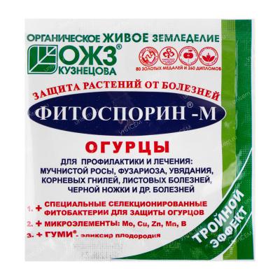Фитоспорин - ОГУРЕЦ (10 гр.) (100 шт)