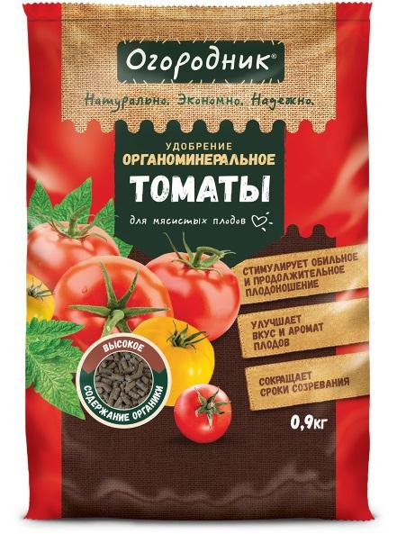 Огородник для томатов гранулированное 0,9 кг (16 шт)#