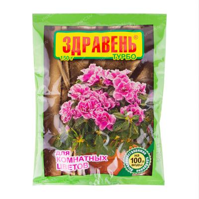 Здравень комнатные цветы 150 г (50шт/кор)