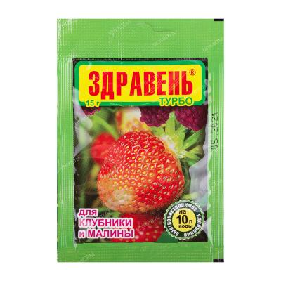 Здравень клубника и малина 15 г (300 шт)