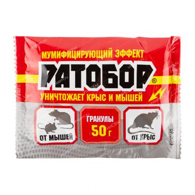Зерно Ратобор 50 гр. (100 шт./кор.)