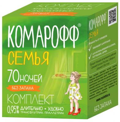 Комплект Комарофф прибор ДЛИТЕЛЬНО 70н. 45 мл(16 шт)