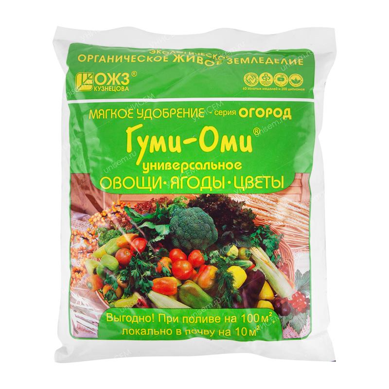 Гуми-ОМИ - овощи, ягоды, цветы 0,7 кг (20 шт)