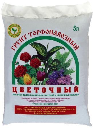 Грунт Цветочный 10л (4шт)