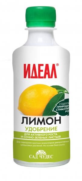 Лимон жидк. 0,25л (20 шт)