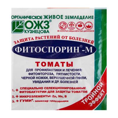 Фитоспорин - ТОМАТ (10 гр.) (100 шт)