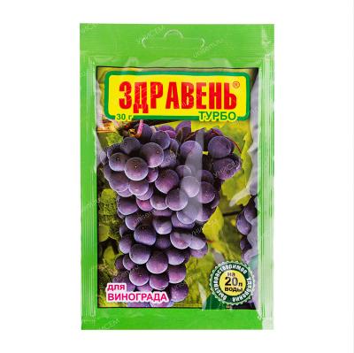 Здравень виноград 30 г (150шт)