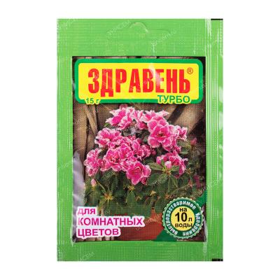 Здравень комнатные цветы 15г (300 шт/кор)