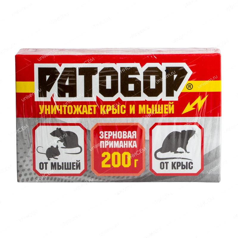 Ратобор-зерновая приманка двойная приманочная станция DOUBLE BOX 2*100г (32 шт)