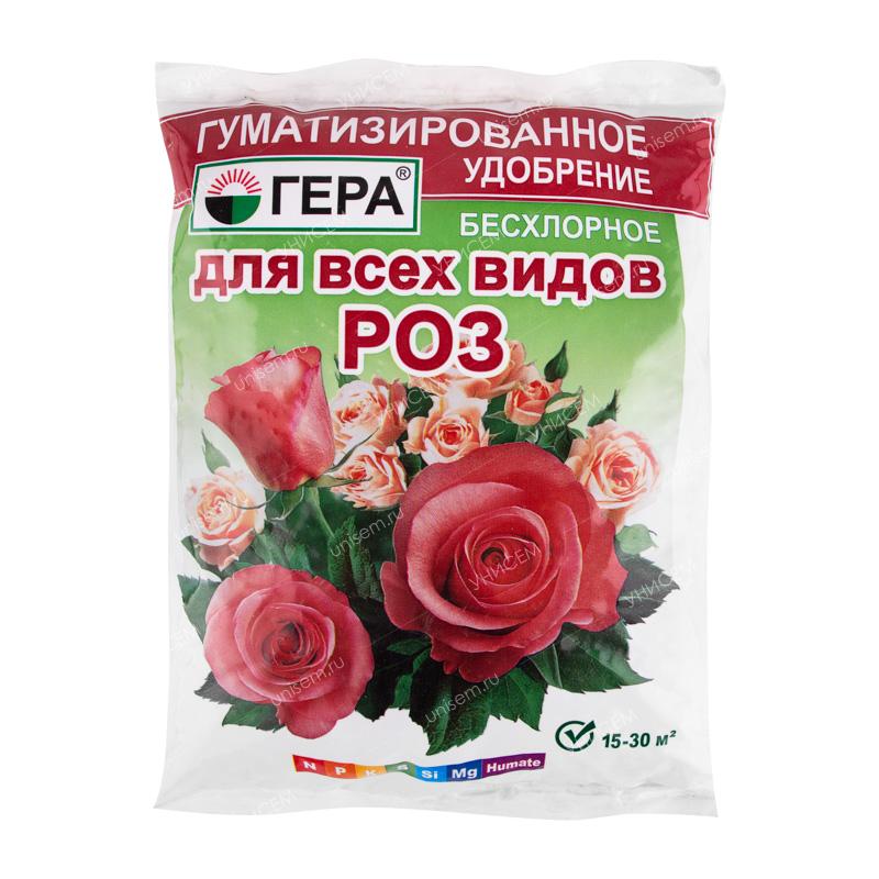 ГЕРА для Роз гуматизировонное 0,5 кг. (30 шт)