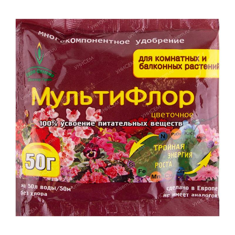 МультиФлор Цветочное для комнатных и балконных растений 50гр (150шт)