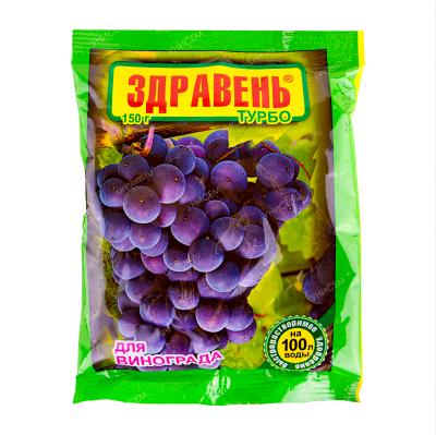 Здравень виноград 150 г (50шт)