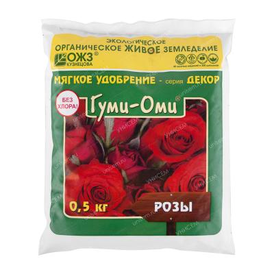 Гуми-ОМИ - розы 0,5 кг (25 шт)