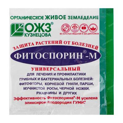 Фитоспорин-М порошок (10 гр.) (100 шт)