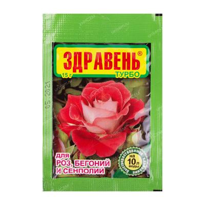 Здравень роза, сенполия, бегония 15 г (300 шт)