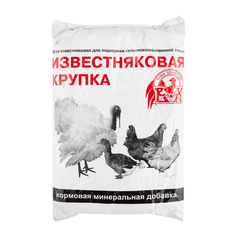 Известняковая крупка 1кг  (10 шт)