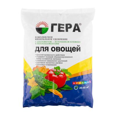 ГЕРА для Овощей 0,9 кг (25 шт)