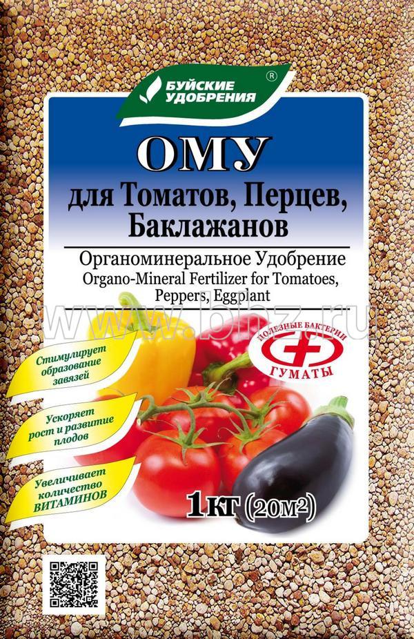 ОМУ для томатов, перцев, баклажанов 1кг (15шт)