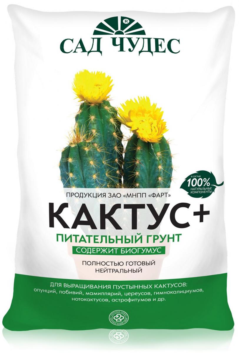 Грунт Кактус 2,5л (10 шт)