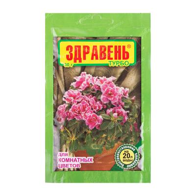 Здравень комнатные цветы 30 г (150 шт)