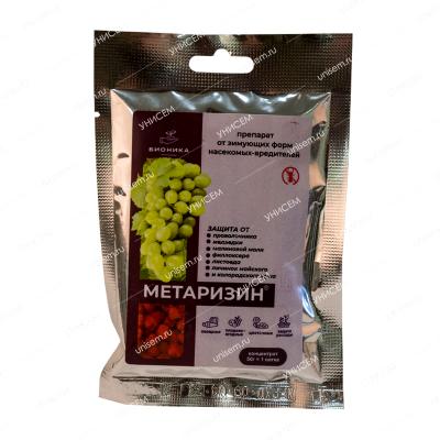 Метаризин 50г (200шт)